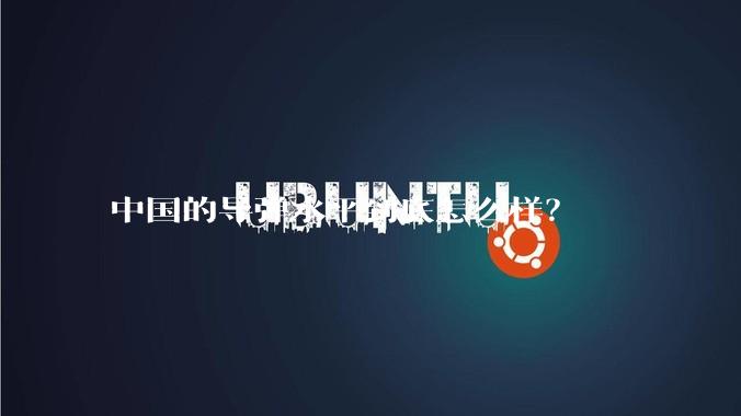 中国的导弹水平到底怎么样？