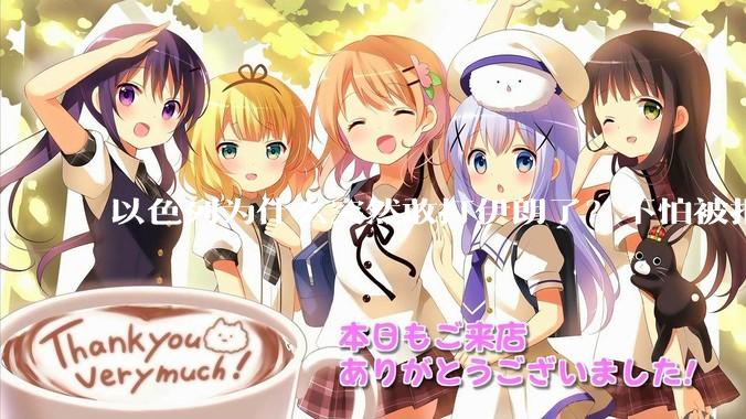 以色列为什么突然敢打伊朗了？不怕被报复？